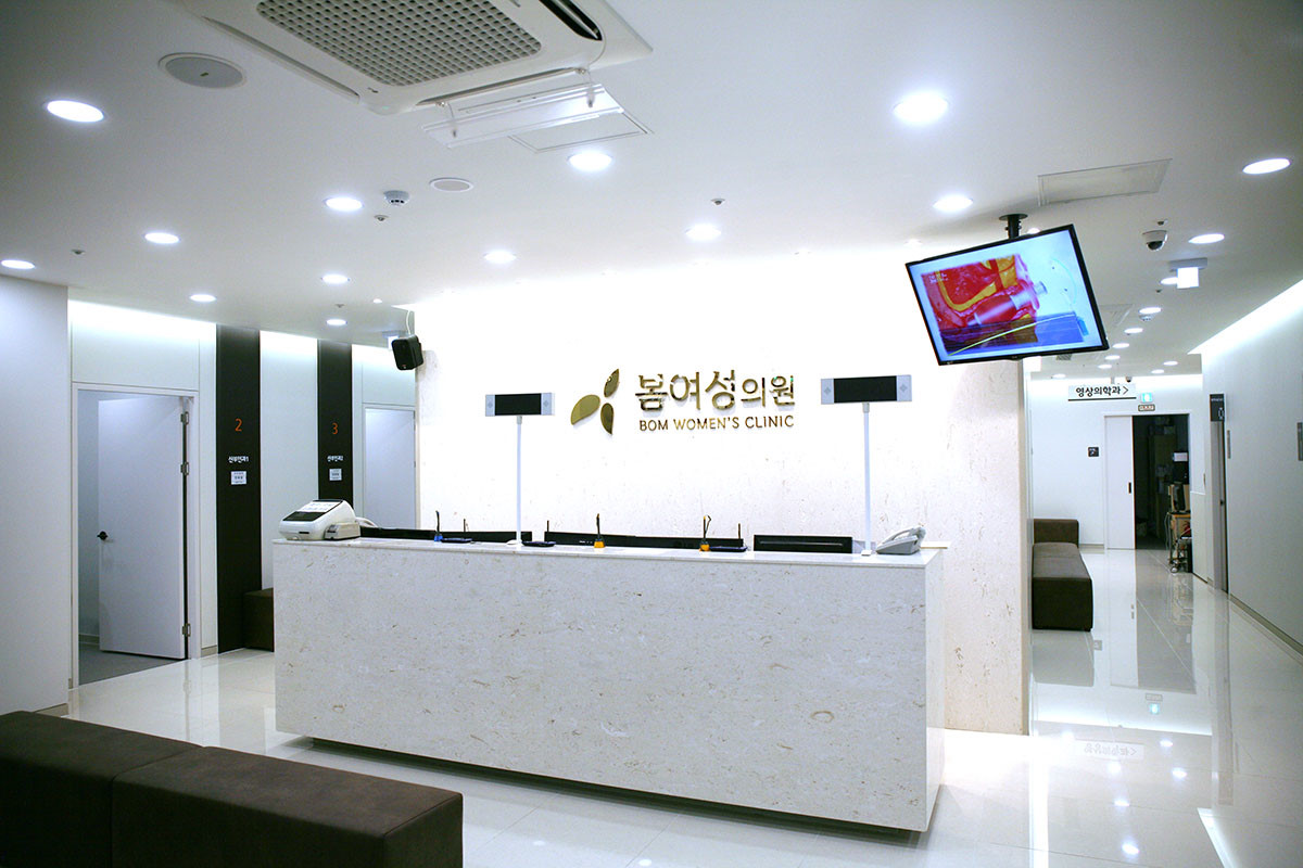 봄여성병원